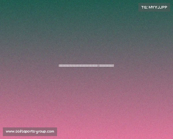 死亡半区激战！西班牙、德国、法国、葡萄牙谁能脱颖而出？(西班牙死亡三部曲后果)