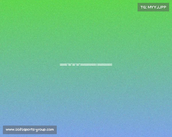 淘宝上买到“海尓”而非“海尔”,这背后藏着哪些陷阱?(淘宝上买海尔是正品吗)