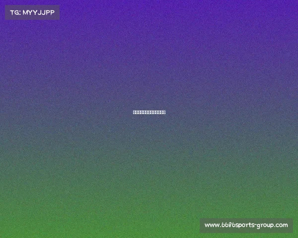 西甲莱万特主场战平瓦伦西亚