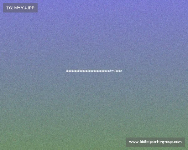 超越全场!德拉古辛防守数据压倒性领先,单场贡献超关键防守(wot德古拉)