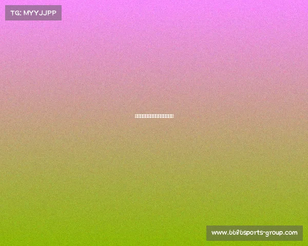 阿森纳球员心态稳定,抗压能力强